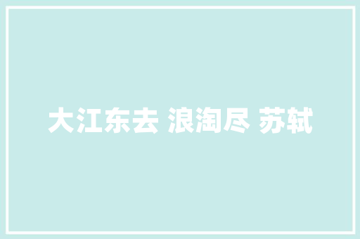 广东哪里盛产黄皮果，云浮可以种植什么水果树。 家禽养殖