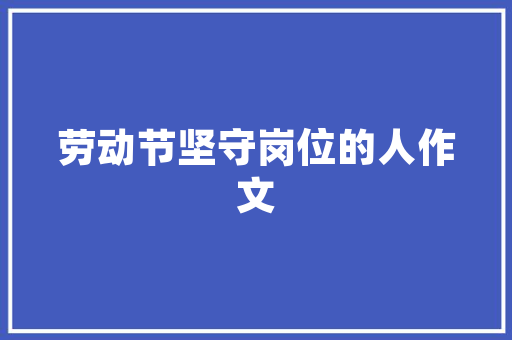 不招虫子的果树，中国水果哪个最好种植的。 畜牧养殖