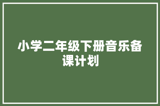 南方地区适合种什么果树，水果树南方推荐种植吗。 南方地区适合种什么果树，水果树南方推荐种植吗。 畜牧养殖