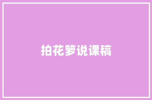 在农村搞一个三、五十亩地的水果种植园，靠谱吗？种植葡萄、桃子，后期在树下养鸡鸭，设施种植水果图片真实大全。 在农村搞一个三、五十亩地的水果种植园，靠谱吗？种植葡萄、桃子，后期在树下养鸡鸭，设施种植水果图片真实大全。 水果种植