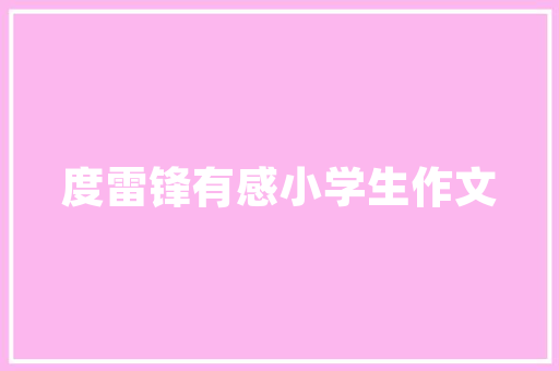 浙江省温州市可以种植什么水果？需要注意哪些问题，设施种植水果图片真实大全。 浙江省温州市可以种植什么水果？需要注意哪些问题，设施种植水果图片真实大全。 土壤施肥