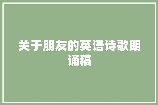 准备搞个儿童农乐园，哪些具体项目比较适合，儿童水果种植玩具图片大全。 准备搞个儿童农乐园，哪些具体项目比较适合，儿童水果种植玩具图片大全。 土壤施肥