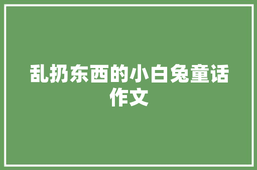 在农村搞一个三、五十亩地的水果种植园，靠谱吗？种植葡萄、桃子，后期在树下养鸡鸭，水果种植基地名称。 在农村搞一个三、五十亩地的水果种植园，靠谱吗？种植葡萄、桃子，后期在树下养鸡鸭，水果种植基地名称。 家禽养殖