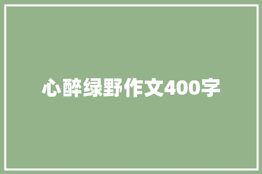 沙漠水果第一名，沙漠中种植的水果有哪些。 沙漠水果第一名，沙漠中种植的水果有哪些。 蔬菜种植