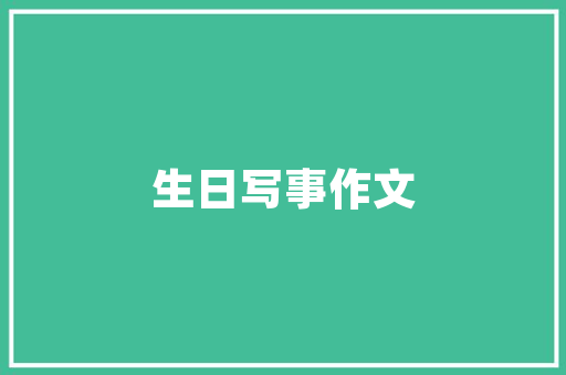 泾阳县有多少个乡镇，泾阳种植水果玉米基地。 泾阳县有多少个乡镇，泾阳种植水果玉米基地。 土壤施肥