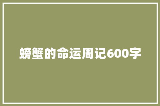 羊角蜜甜瓜盆栽需要多大的花盆？怎么养护好，香瓜怎么种植水果盆栽视频。 羊角蜜甜瓜盆栽需要多大的花盆？怎么养护好，香瓜怎么种植水果盆栽视频。 畜牧养殖