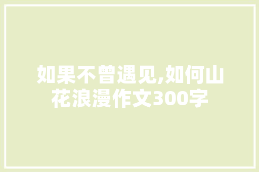 水果皮上蓝色的药水是什么，种植水果药水有哪些。 水果皮上蓝色的药水是什么，种植水果药水有哪些。 蔬菜种植