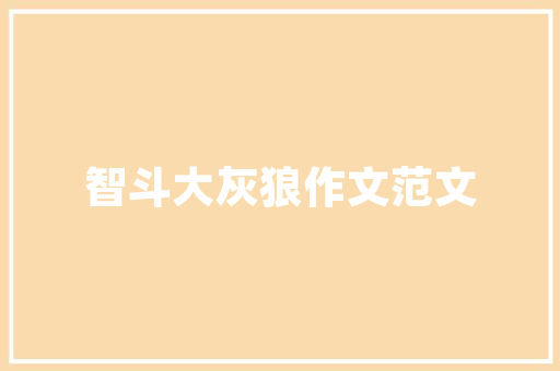 曲水畜牧养殖基地,曲水畜牧养殖基地在那边

。 曲水畜牧养殖基地,曲水畜牧养殖基地在那边

。 畜牧养殖