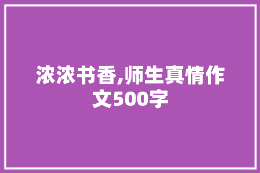 水果盆栽怎么种植方法，水果蔬菜种植盆栽图片。 水果盆栽怎么种植方法，水果蔬菜种植盆栽图片。 土壤施肥