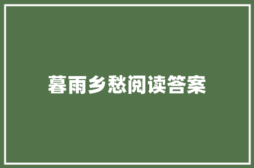 石家庄有哪些风俗习惯，栾城市水果种植面积。 石家庄有哪些风俗习惯，栾城市水果种植面积。 蔬菜种植