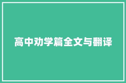 西方表白爱慕用浪漫神奇的槲寄生，我国古代是如何认知的呢，大英最爱花卉排行。