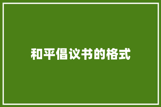 菠萝水果玉米种植方法，玉米水果的种植方法视频。 蔬菜种植