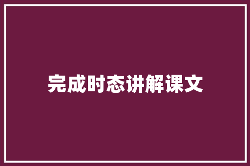 南充属于肇庆吗，仪陇种植水果基地。 蔬菜种植