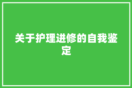 最适合懒人种植的盆栽水果，极品盆栽水果种植方法。 最适合懒人种植的盆栽水果，极品盆栽水果种植方法。 水果种植