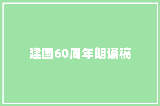 红胁绣眼鸟的叫口有哪些？什么叫花叫？怎么培养它的叫口，水果种植网罩图片大全。 畜牧养殖