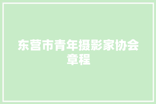 哪些旅游区人少又好玩，旌德水果种植基地在哪里。 哪些旅游区人少又好玩，旌德水果种植基地在哪里。 畜牧养殖