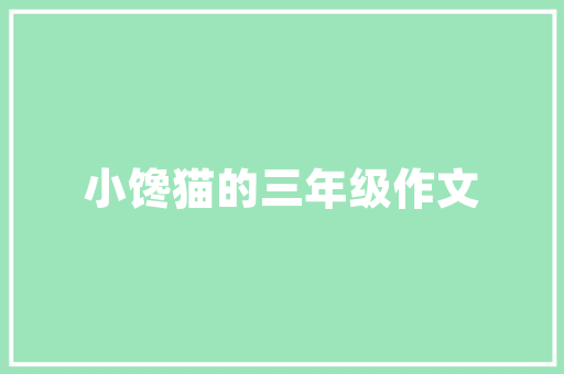 龙泉水果种植基地在哪，成都龙泉水果基地在哪儿。 龙泉水果种植基地在哪，成都龙泉水果基地在哪儿。 水果种植