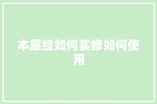 沙坪坝区周围免费的避暑景点，沙坪水果红薯种植技术。 土壤施肥