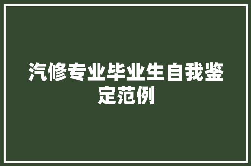 园书怎么解释，水果种植小园丁怎么种植的。 蔬菜种植