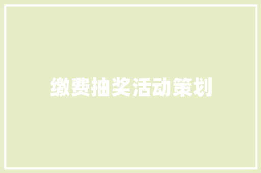 不需要阳光的室内果树，农村室内种植水果图片。 家禽养殖