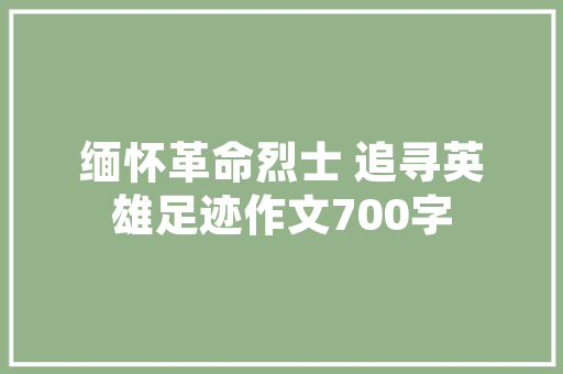 半夏子什么时候种植的好，赤峰都有什么水果种植基地。 半夏子什么时候种植的好，赤峰都有什么水果种植基地。 畜牧养殖