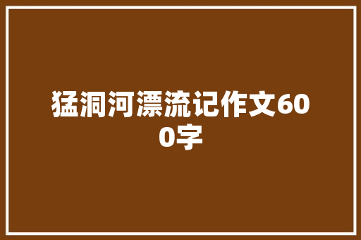 土地干旱适合种植什么样的水果，农村草地种植水果图片。 土地干旱适合种植什么样的水果，农村草地种植水果图片。 畜牧养殖