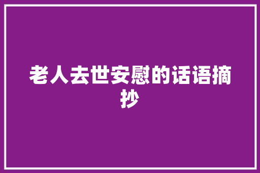 南昌湾里哪里有火龙果采摘，安义水果产业种植集群有哪些。 南昌湾里哪里有火龙果采摘，安义水果产业种植集群有哪些。 家禽养殖