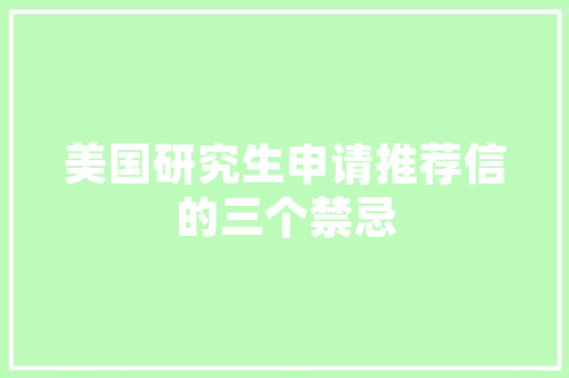 南方地区适合种什么果树，水果树南方种植时间表。 南方地区适合种什么果树，水果树南方种植时间表。 家禽养殖