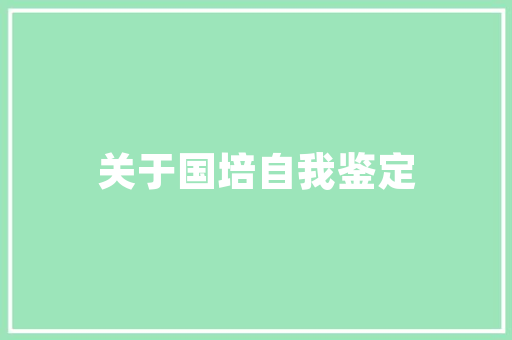 在南方，什么时候种植西瓜最好，水果树南方种植时间表。 在南方，什么时候种植西瓜最好，水果树南方种植时间表。 家禽养殖