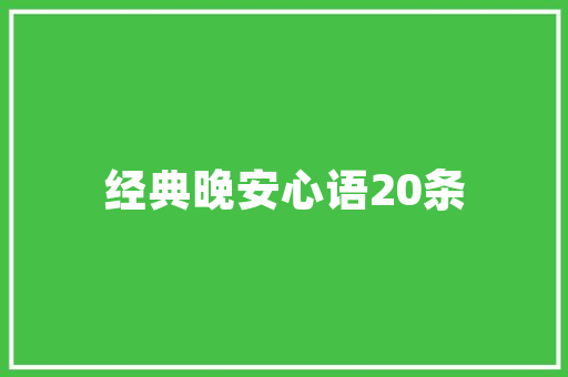 宁波有机农场蔬菜种植，宁波有机农场蔬菜种植基地。 宁波有机农场蔬菜种植，宁波有机农场蔬菜种植基地。 畜牧养殖