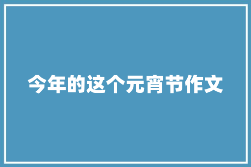 宿舍玫瑰种植方法，寝室种植水果小花盆好吗。 宿舍玫瑰种植方法，寝室种植水果小花盆好吗。 蔬菜种植