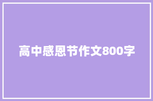 泰国青柚红宝石适合什么地方种植，南部哪里有水果种植基地。 泰国青柚红宝石适合什么地方种植，南部哪里有水果种植基地。 畜牧养殖