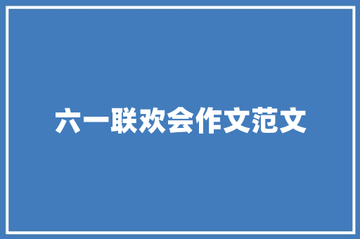 北方种植水果玉米详细方法，水果玉米自家怎么种植的。 北方种植水果玉米详细方法，水果玉米自家怎么种植的。 土壤施肥