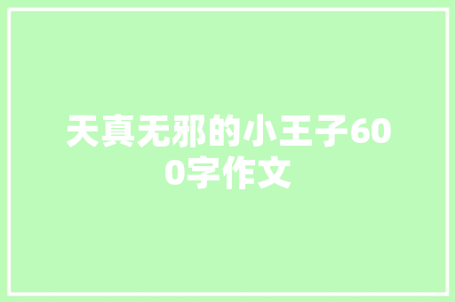 菠萝水果玉米种植方法，水果玉米自家怎么种植的。 菠萝水果玉米种植方法，水果玉米自家怎么种植的。 土壤施肥