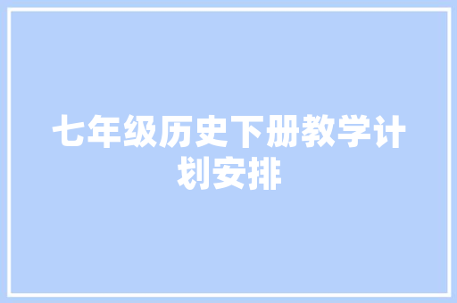 南方的什么水果可以在北方种出来，北方水果夏季种植时间。 南方的什么水果可以在北方种出来，北方水果夏季种植时间。 蔬菜种植