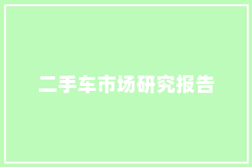 土壤墒情与施肥，土壤墒情与施肥有关吗。 土壤墒情与施肥，土壤墒情与施肥有关吗。 土壤施肥