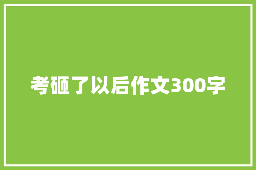 你是农村人吗？晒一下老家的图片，临朐主要种植什么水果品种。 你是农村人吗？晒一下老家的图片，临朐主要种植什么水果品种。 家禽养殖