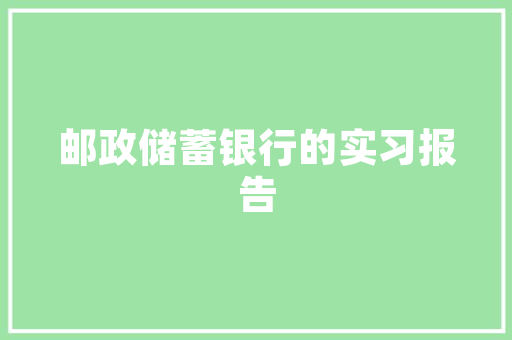 注册一家科技公司，经营范围应该填写什么呢，科技公司水果种植合作方案。 注册一家科技公司，经营范围应该填写什么呢，科技公司水果种植合作方案。 水果种植