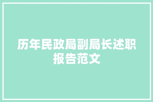 世界读书日，你能说说疫情期间你读了什么书，都有哪些收获吗，沂水水果柿子种植基地在哪里。 世界读书日，你能说说疫情期间你读了什么书，都有哪些收获吗，沂水水果柿子种植基地在哪里。 畜牧养殖