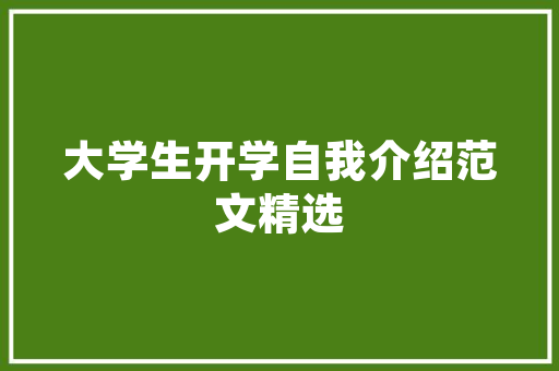 无锡批发瓜果生意好吗，无锡水果种植基地。 无锡批发瓜果生意好吗，无锡水果种植基地。 水果种植