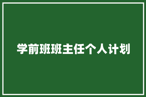 合租房遇到过最不讲究的事情是什么，清凉井水果种植视频大全。 合租房遇到过最不讲究的事情是什么，清凉井水果种植视频大全。 土壤施肥