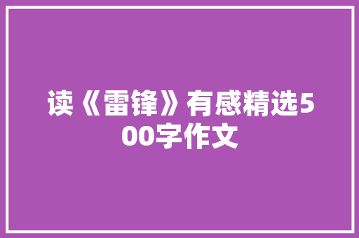 沙窝水果萝卜种植时间，种植水果的照片真实。 沙窝水果萝卜种植时间，种植水果的照片真实。 水果种植