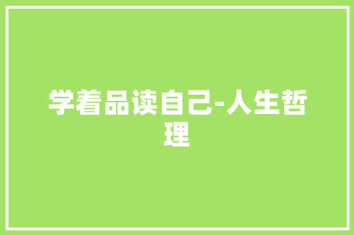 从日本引进的水果品种，日本什么水果适合种植在北方。 从日本引进的水果品种，日本什么水果适合种植在北方。 家禽养殖