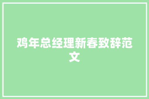 建水有哪些水果，建水水果种植基地名录。 建水有哪些水果，建水水果种植基地名录。 土壤施肥