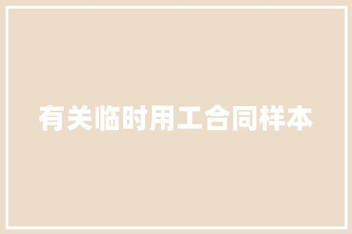 水果店是否需要缴税，水果种植公司缴税多少。 水果店是否需要缴税，水果种植公司缴税多少。 蔬菜种植