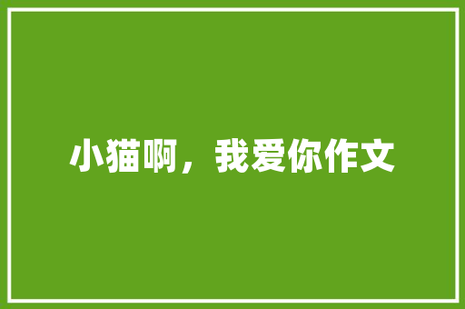 红梨种植条件和气候，红梨水果种植技术与管理。 红梨种植条件和气候，红梨水果种植技术与管理。 水果种植