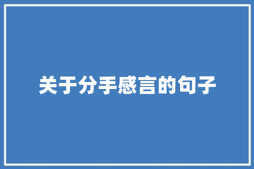 泰国有苹果树吗，泰国水果在中国种植吗。 泰国有苹果树吗，泰国水果在中国种植吗。 土壤施肥