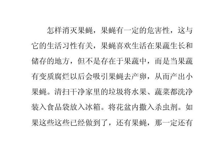 怎么祛除洗好水果招来的蚊子，种植水果招蚊虫吗视频。 怎么祛除洗好水果招来的蚊子，种植水果招蚊虫吗视频。 畜牧养殖