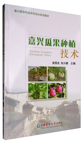 中国水果种植量排名，水果种植培训书籍有哪些。 中国水果种植量排名，水果种植培训书籍有哪些。 畜牧养殖