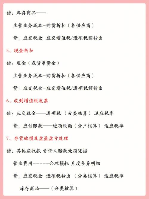 种植业不加工直接销售怎么做账，水果种植业会计全套账务处理。 种植业不加工直接销售怎么做账，水果种植业会计全套账务处理。 蔬菜种植